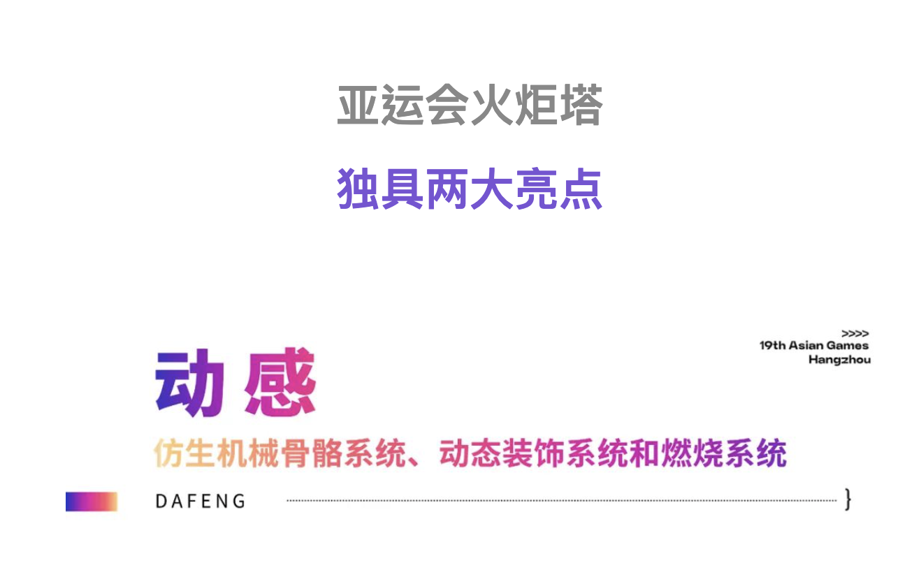 wx20230924-080818@2x.png